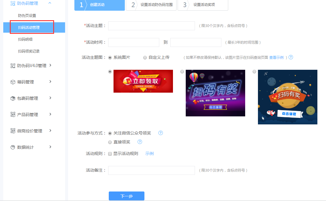 QQ截图20160926125252.png