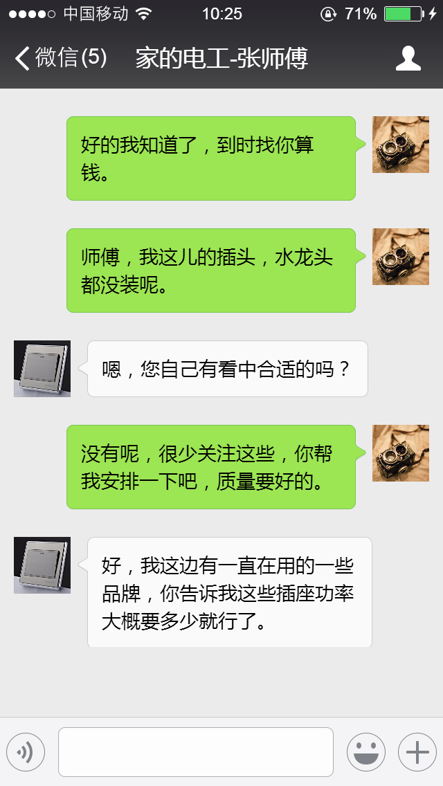 下载.png