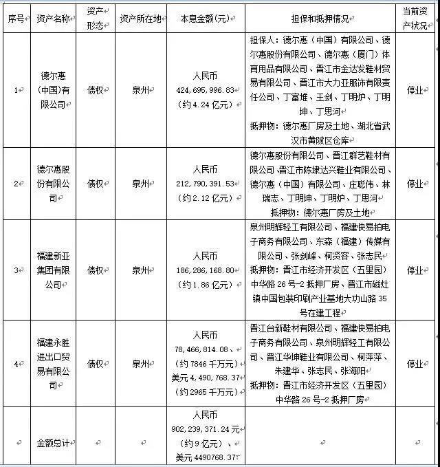 微信图片_20180109175024.jpg